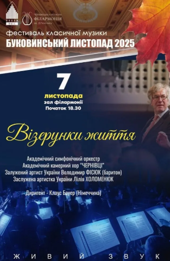 Візерунки життя - фото Візерунки життя - фото