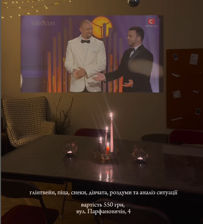 Перегляд шоу "Холостяк" - фото Перегляд шоу "Холостяк" - фото