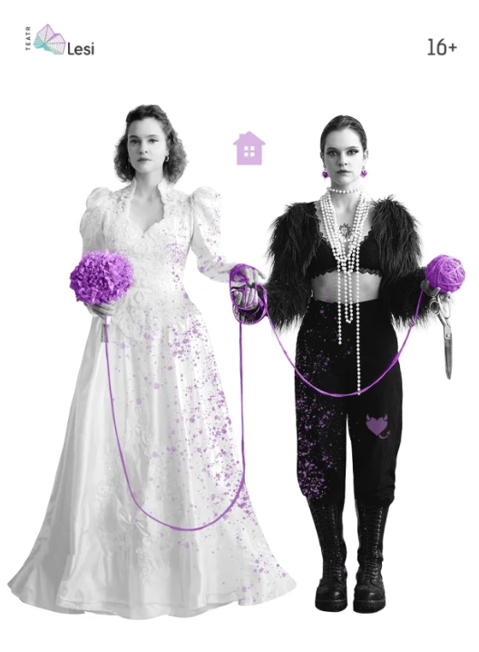 Вистава "Милі створіння" - фото Вистава "Милі створіння" - фото