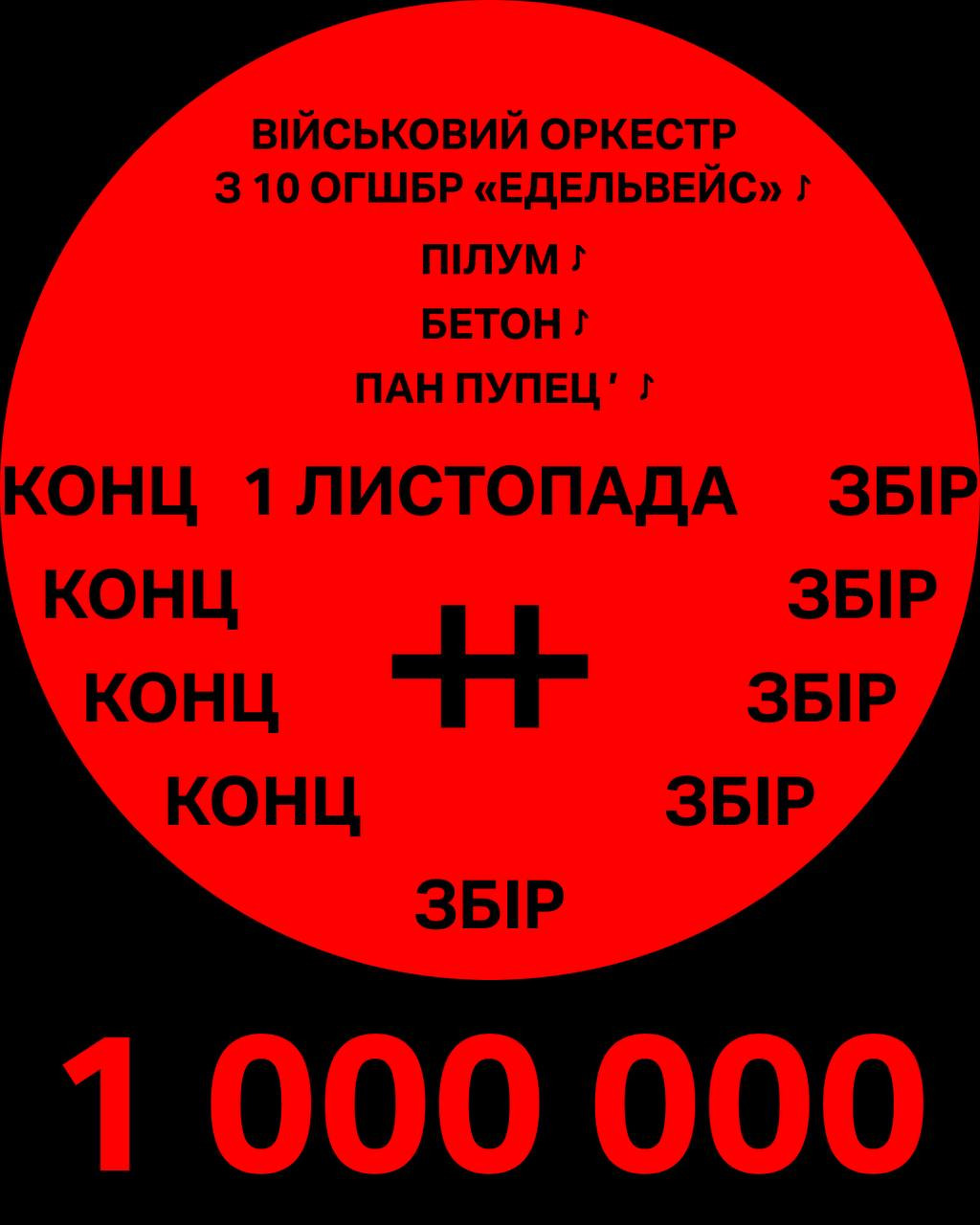 Благодійний рок-концерт - фото Благодійний рок-концерт - фото