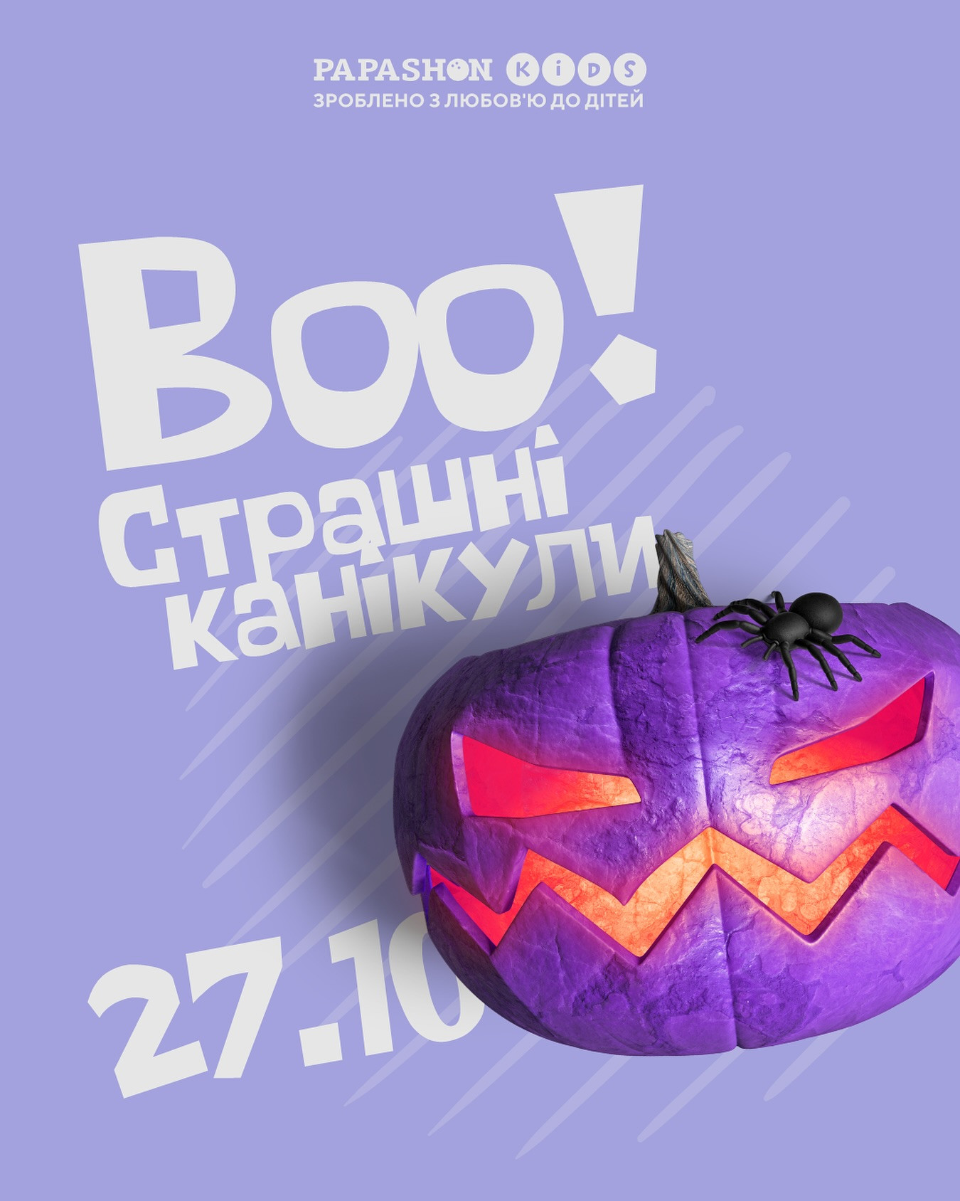 Artboom "Страшний гарбуз" - фото Artboom "Страшний гарбуз" - фото