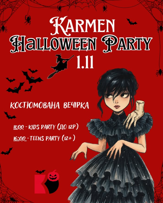 Karmen Halloween Party - фото Karmen Halloween Party - фото