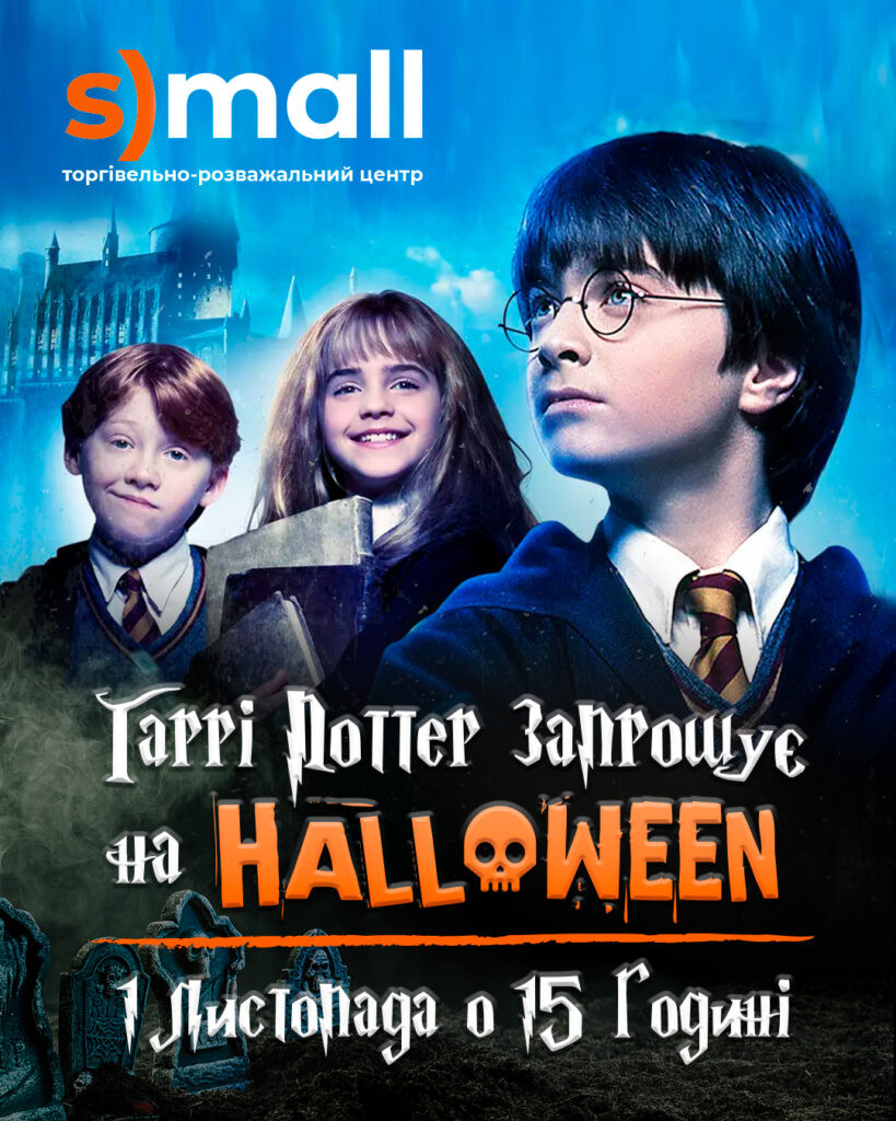 Хелловін - фото Хелловін - фото