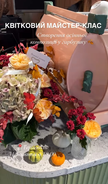 Квітковий майстер-клас - фото Квітковий майстер-клас - фото