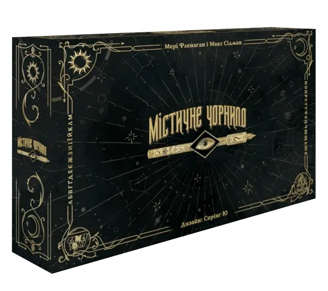 Гра "Містичне чорнило" - фото Гра "Містичне чорнило" - фото