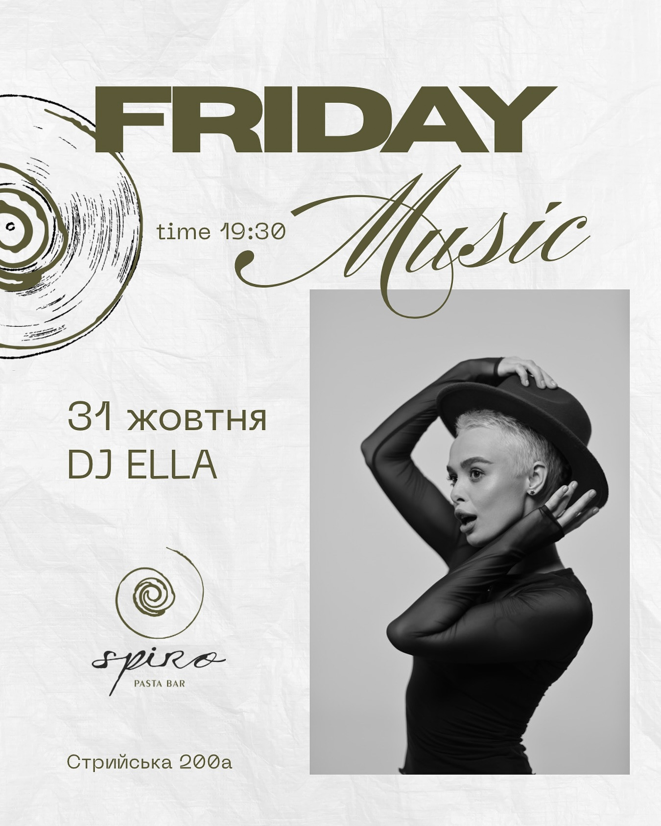 Friday Music - фото Friday Music - фото