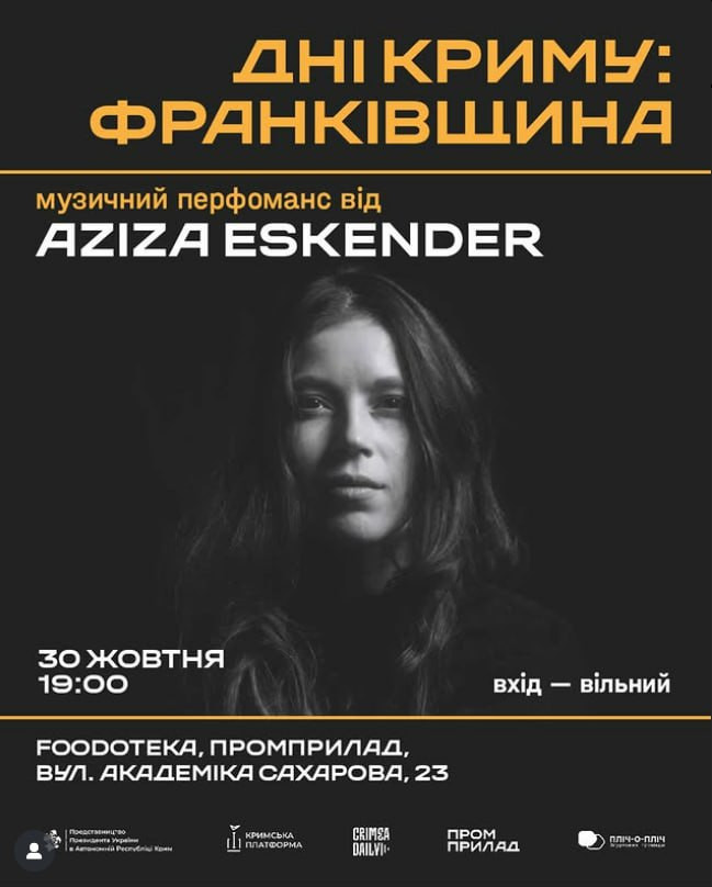 Дні Криму: Музичний перформанс від Aziza Eskender - фото Дні Криму: Музичний перформанс від Aziza Eskender - фото