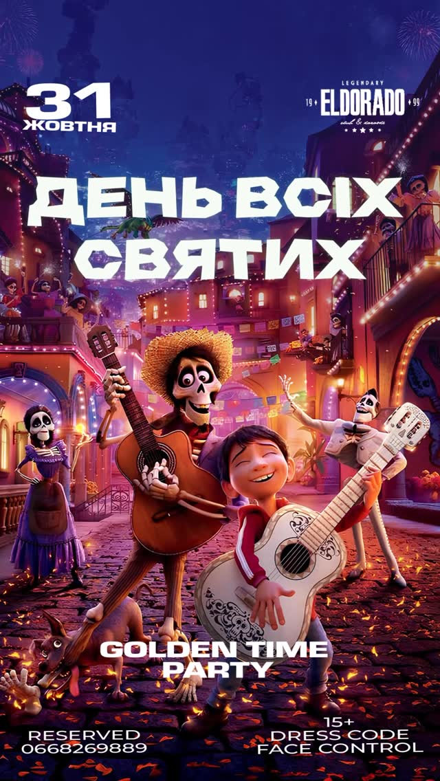 День всіх святих - фото День всіх святих - фото