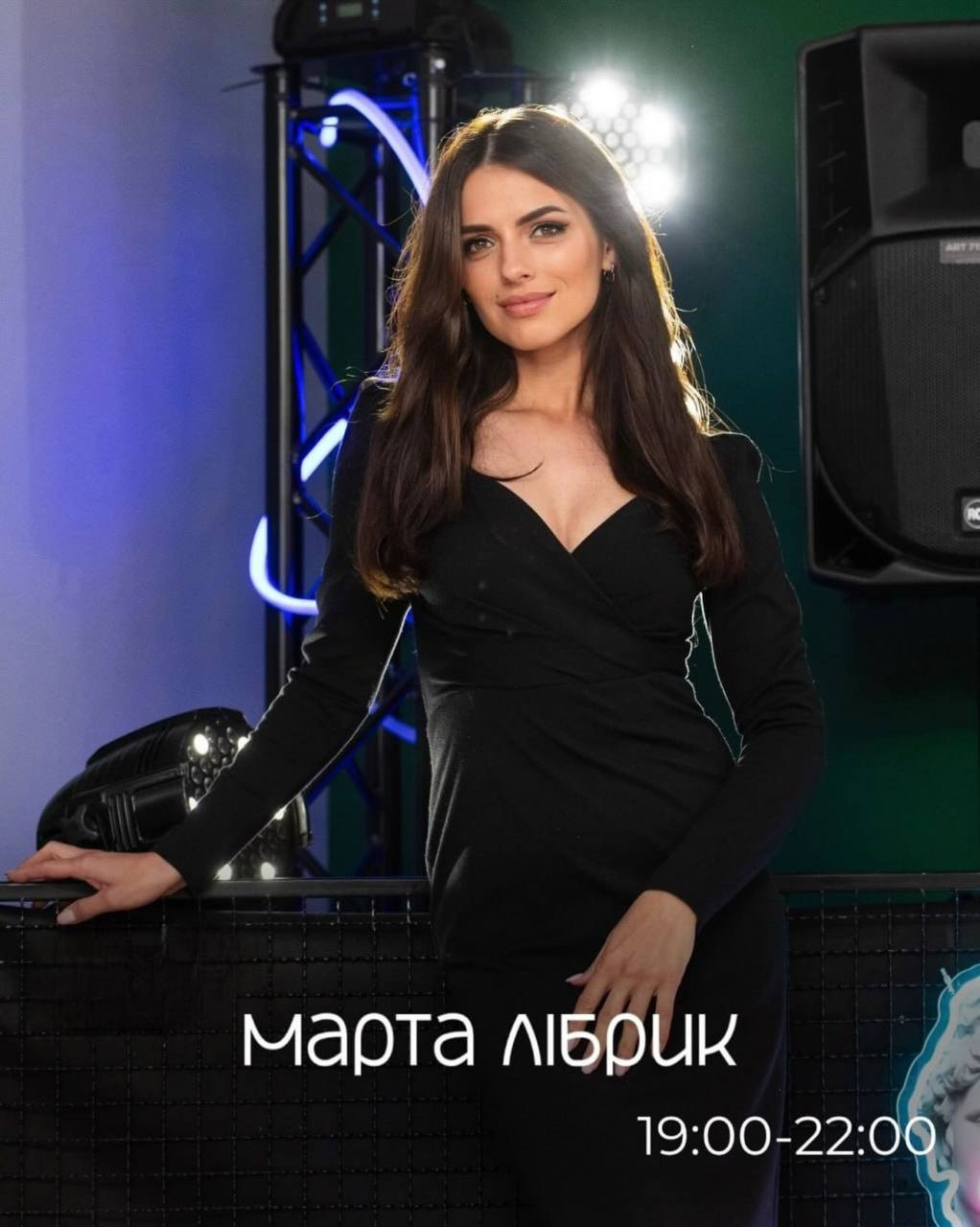 Марта Лібрик - фото Марта Лібрик - фото