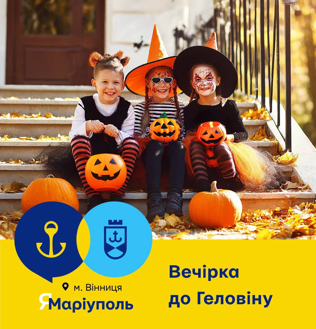 Свято осені та веселощів - фото Свято осені та веселощів - фото