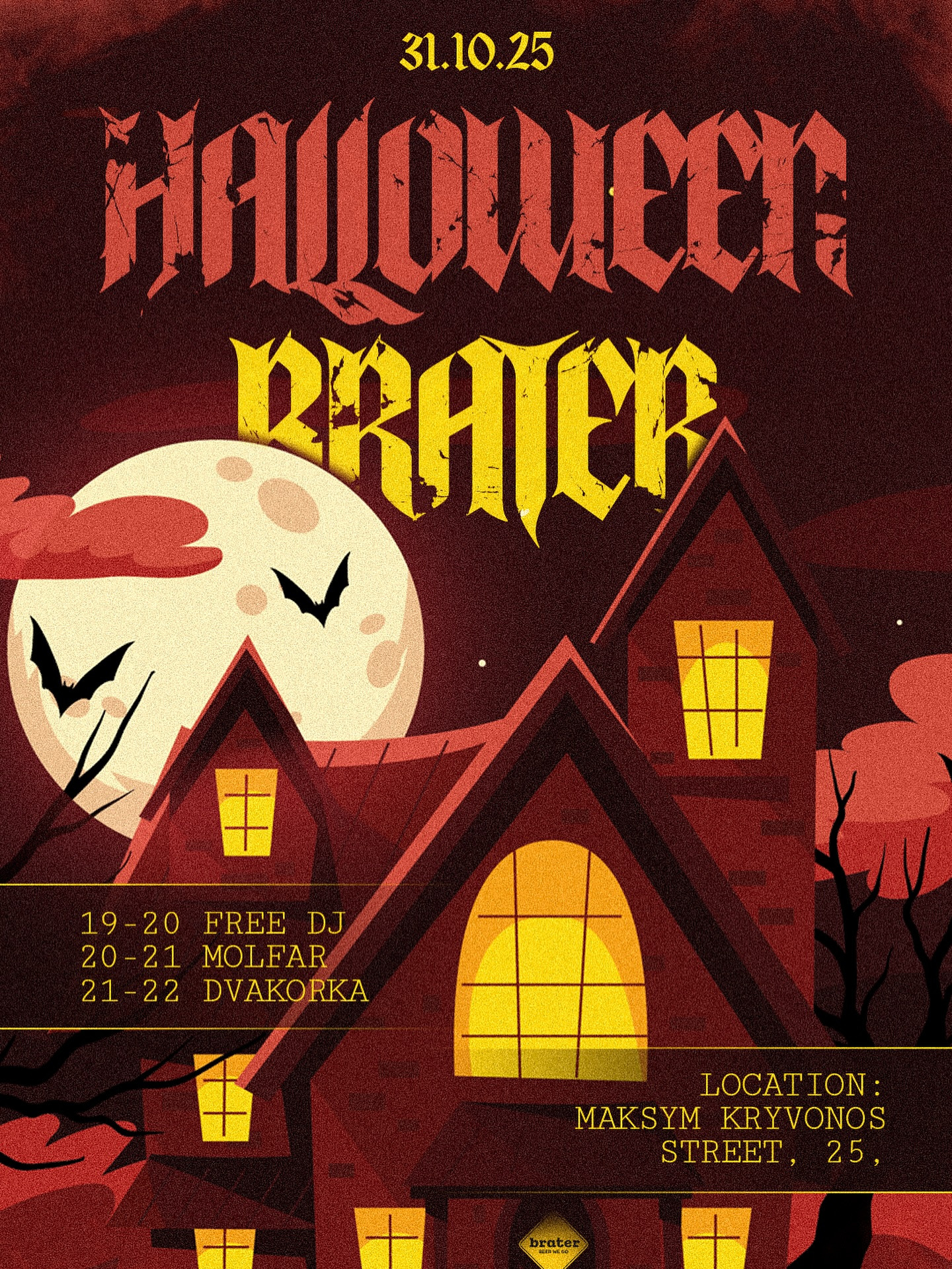 Halloween - фото Halloween - фото