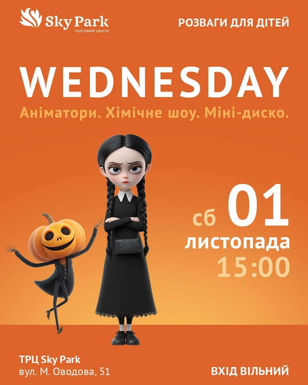 Wednesday - фото Wednesday - фото