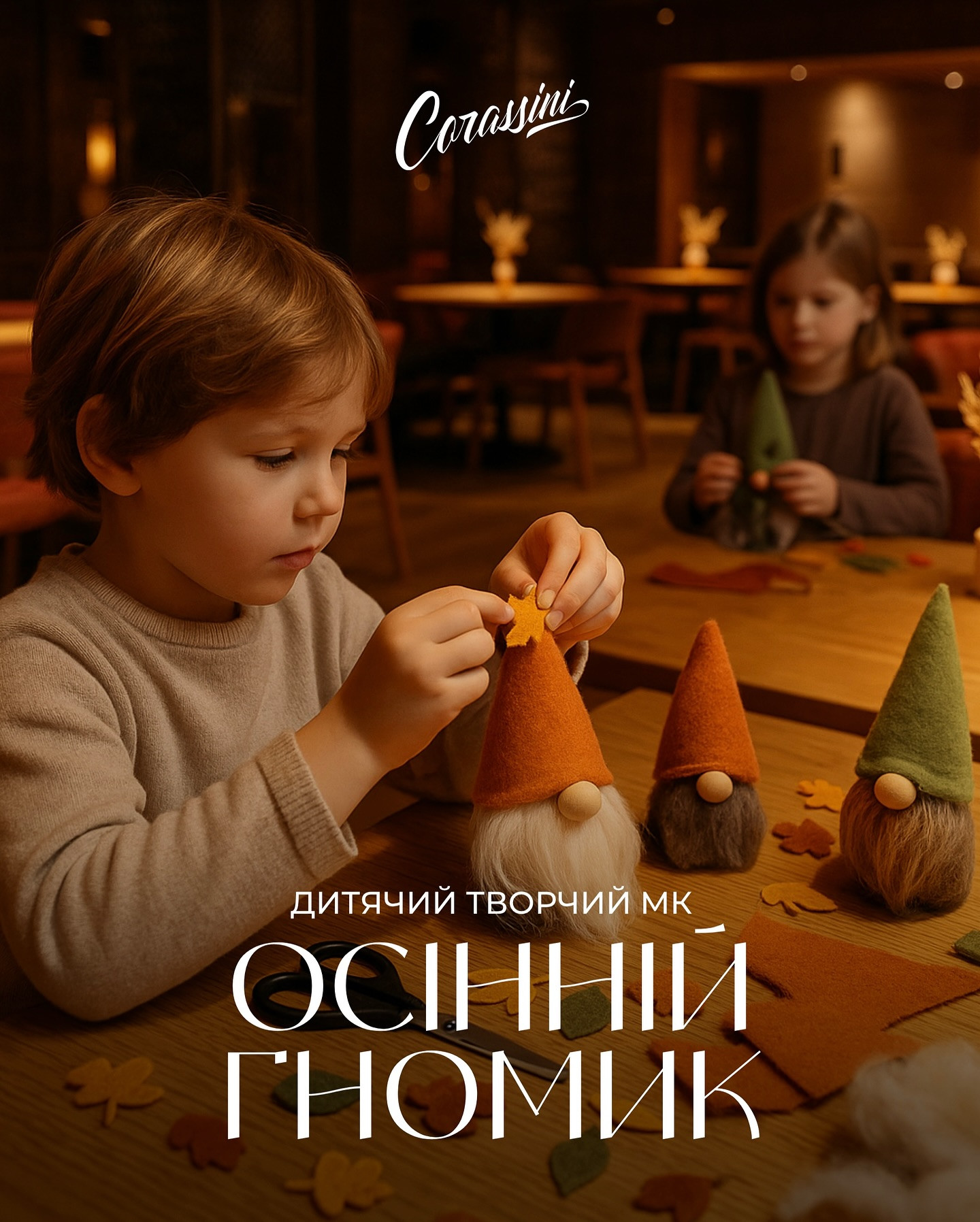 Дитячий творчий майстер-клас "Осінній гномик" - фото Дитячий творчий майстер-клас "Осінній гномик" - фото