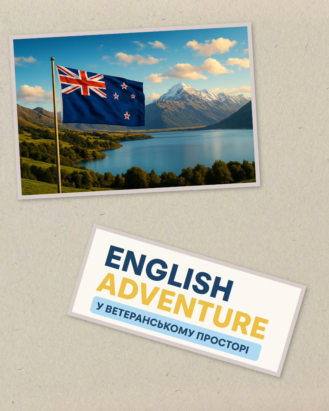 English Adventure - фото English Adventure - фото