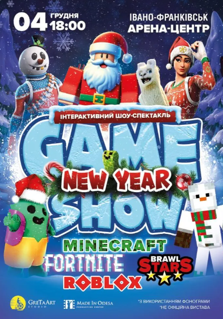 Minecraft. Новорічний GAME SHOW - фото Minecraft. Новорічний GAME SHOW - фото