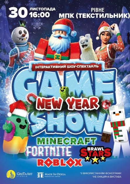 Minecraft. Новорічний GAME SHOW - фото Minecraft. Новорічний GAME SHOW - фото