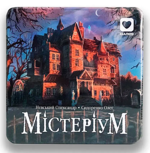 Гра "Містеріум" - фото Гра "Містеріум" - фото