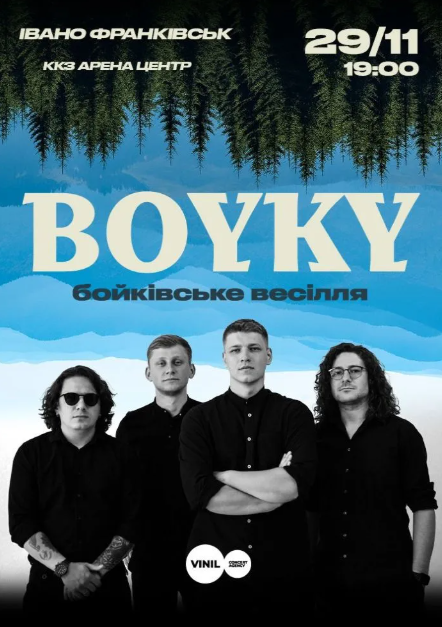 BOYKY - Бойківське весілля - фото BOYKY - Бойківське весілля - фото