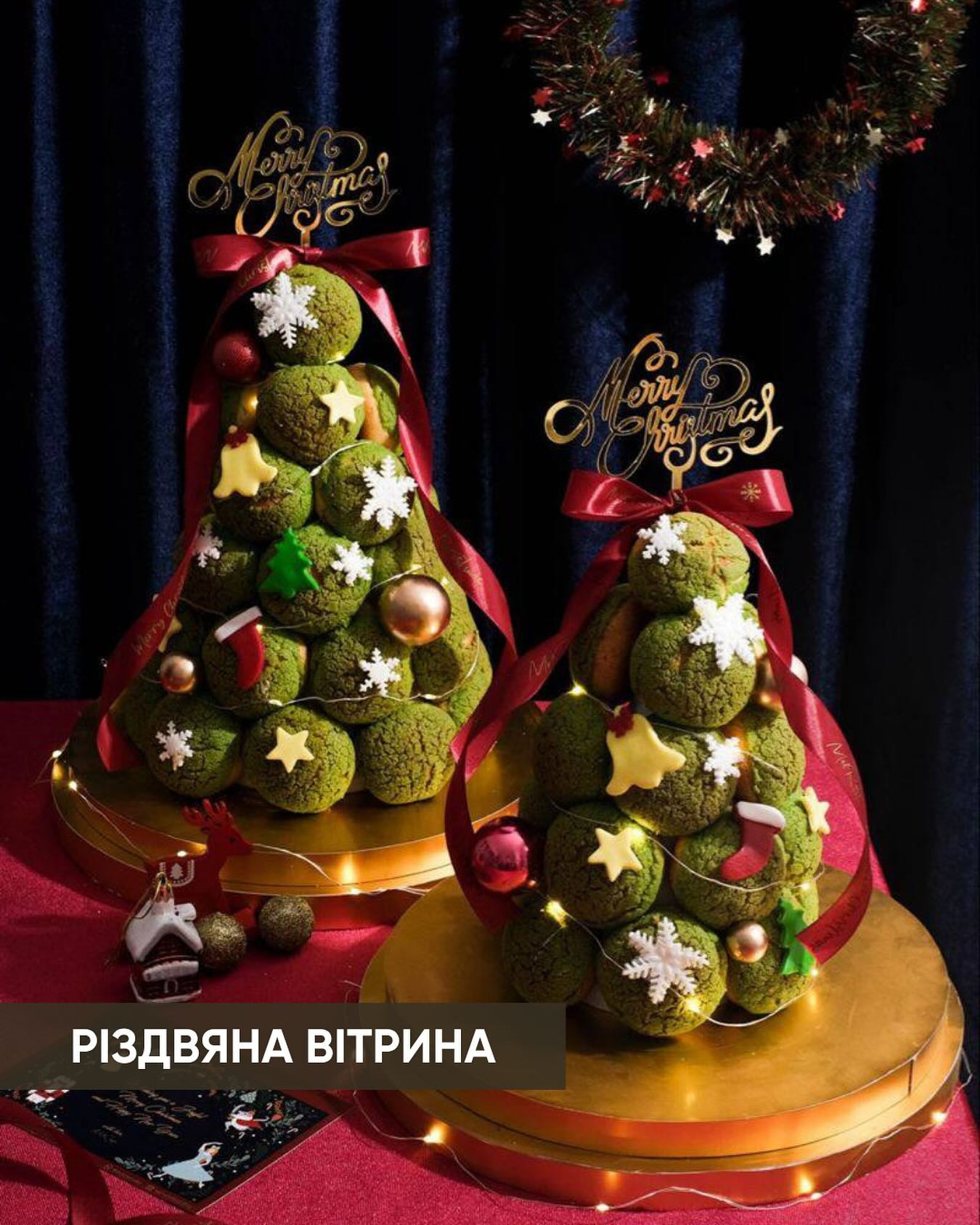 Практичний майстер-клас "Різдвяна вітрина" - фото Практичний майстер-клас "Різдвяна вітрина" - фото