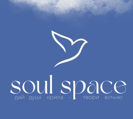 Soul-посиденьки - фото Soul-посиденьки - фото