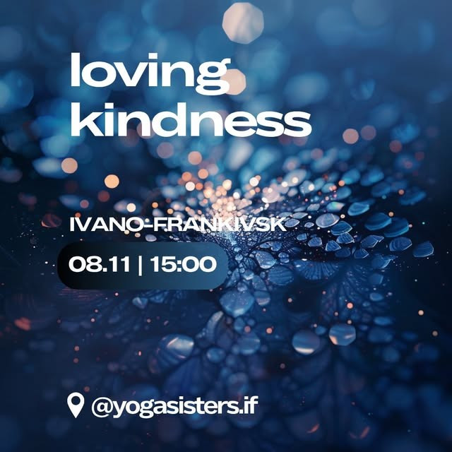 Loving Kindness - фото Loving Kindness - фото