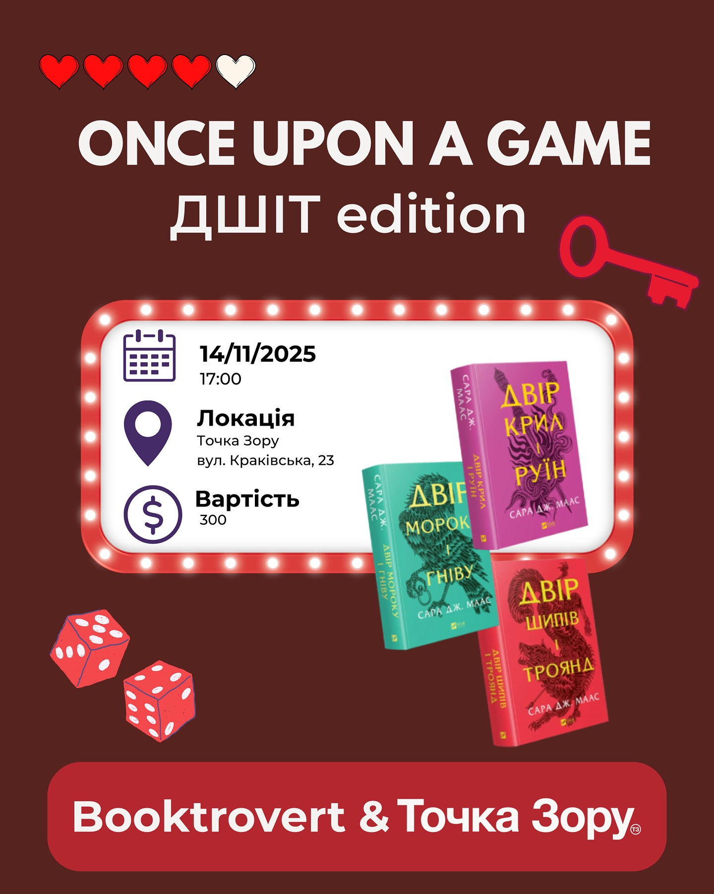 Once upon a Game: "Двір шипів і троянд" - фото Once upon a Game: "Двір шипів і троянд" - фото