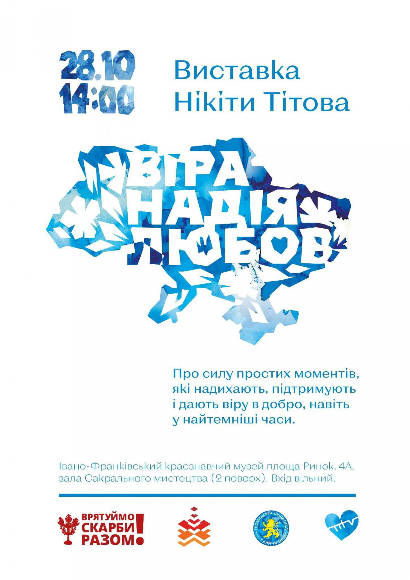 Виставка Нікіти Тітова "Віра. Надія. Любов" - фото Виставка Нікіти Тітова "Віра. Надія. Любов" - фото