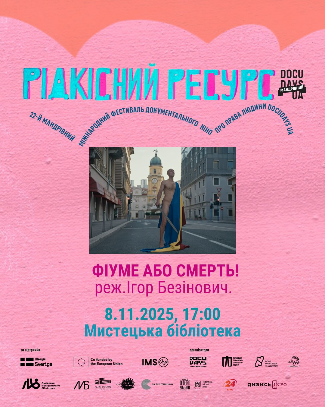 Перегляд та обговорення фільму "Фіуме або смерть!" - фото Перегляд та обговорення фільму "Фіуме або смерть!" - фото