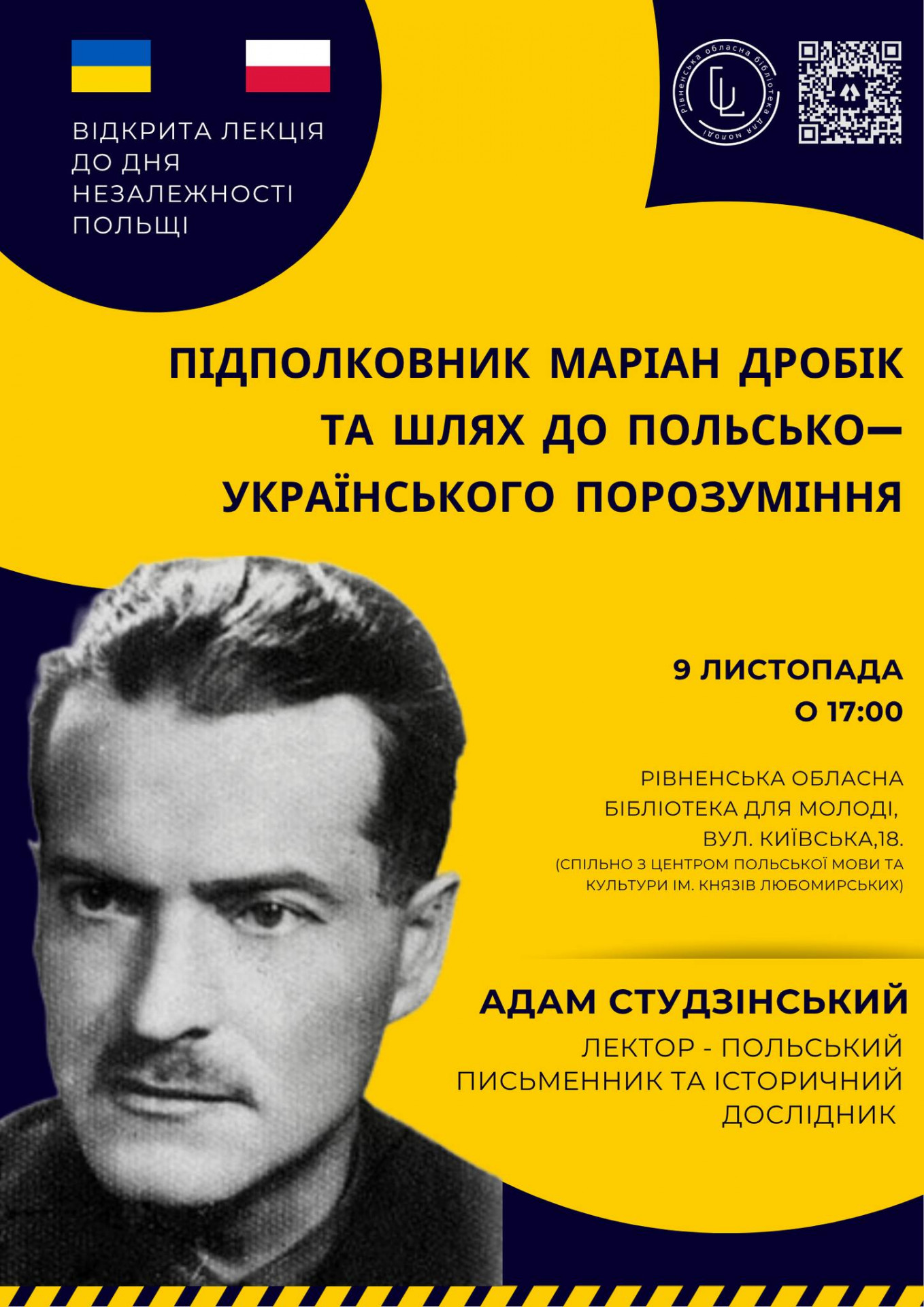 Лекція "Підполковник Маріан Дробік та шлях до польсько-українського порозуміння" - фото Лекція "Підполковник Маріан Дробік та шлях до польсько-українського порозуміння" - фото