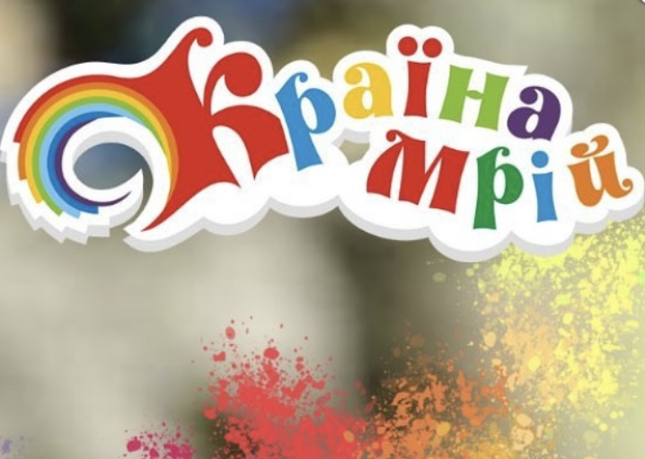 Розважальна програма "Урок магії" - фото Розважальна програма "Урок магії" - фото