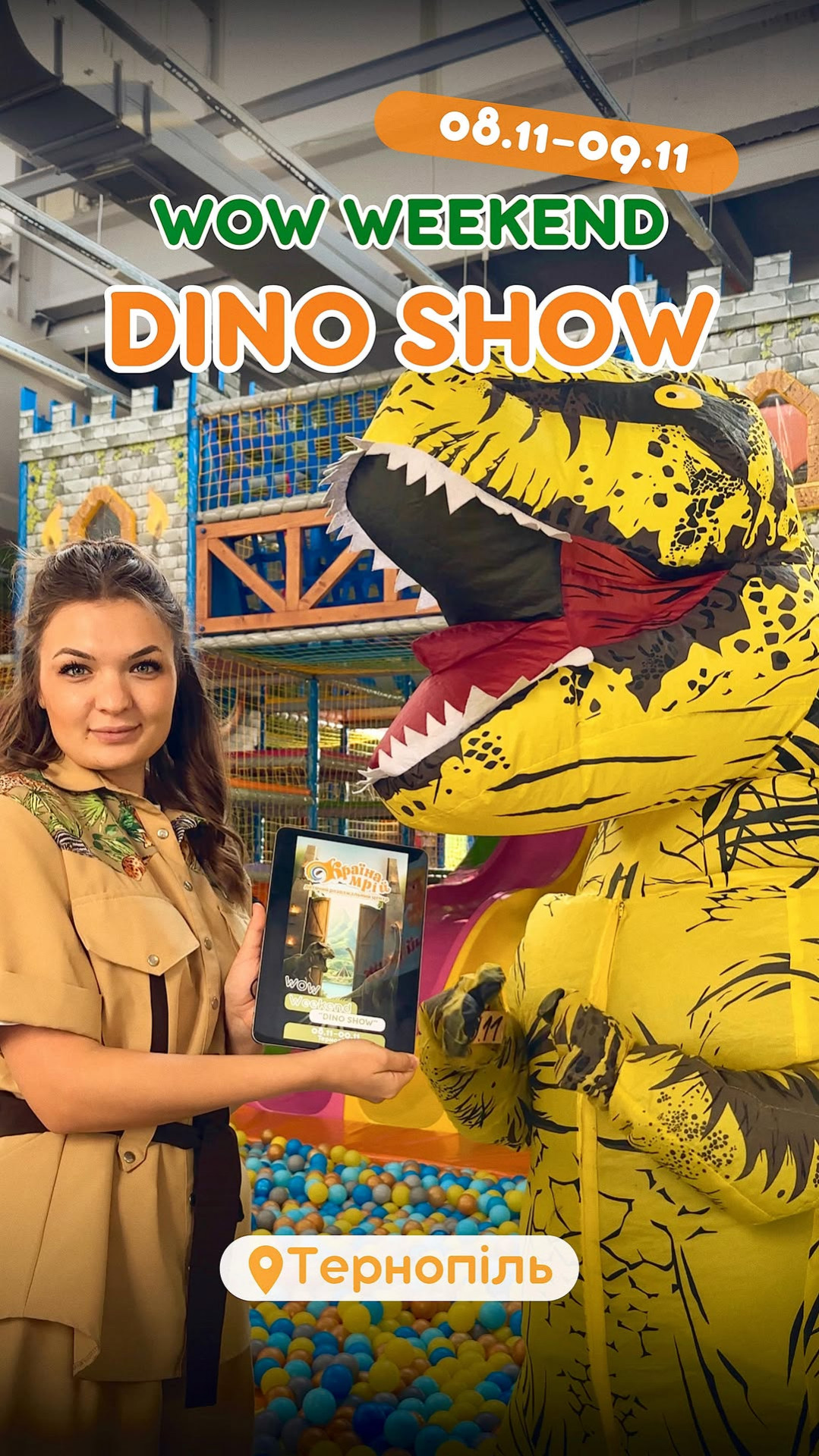 WOW Weekend: Dino Show - фото WOW Weekend: Dino Show - фото