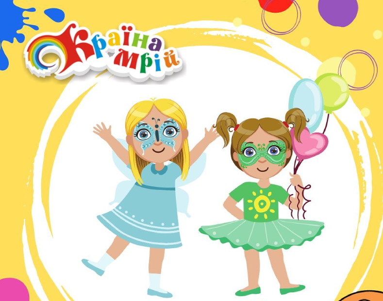 Святкова програма "Щасливі діти — успішна країна" - фото Святкова програма "Щасливі діти — успішна країна" - фото