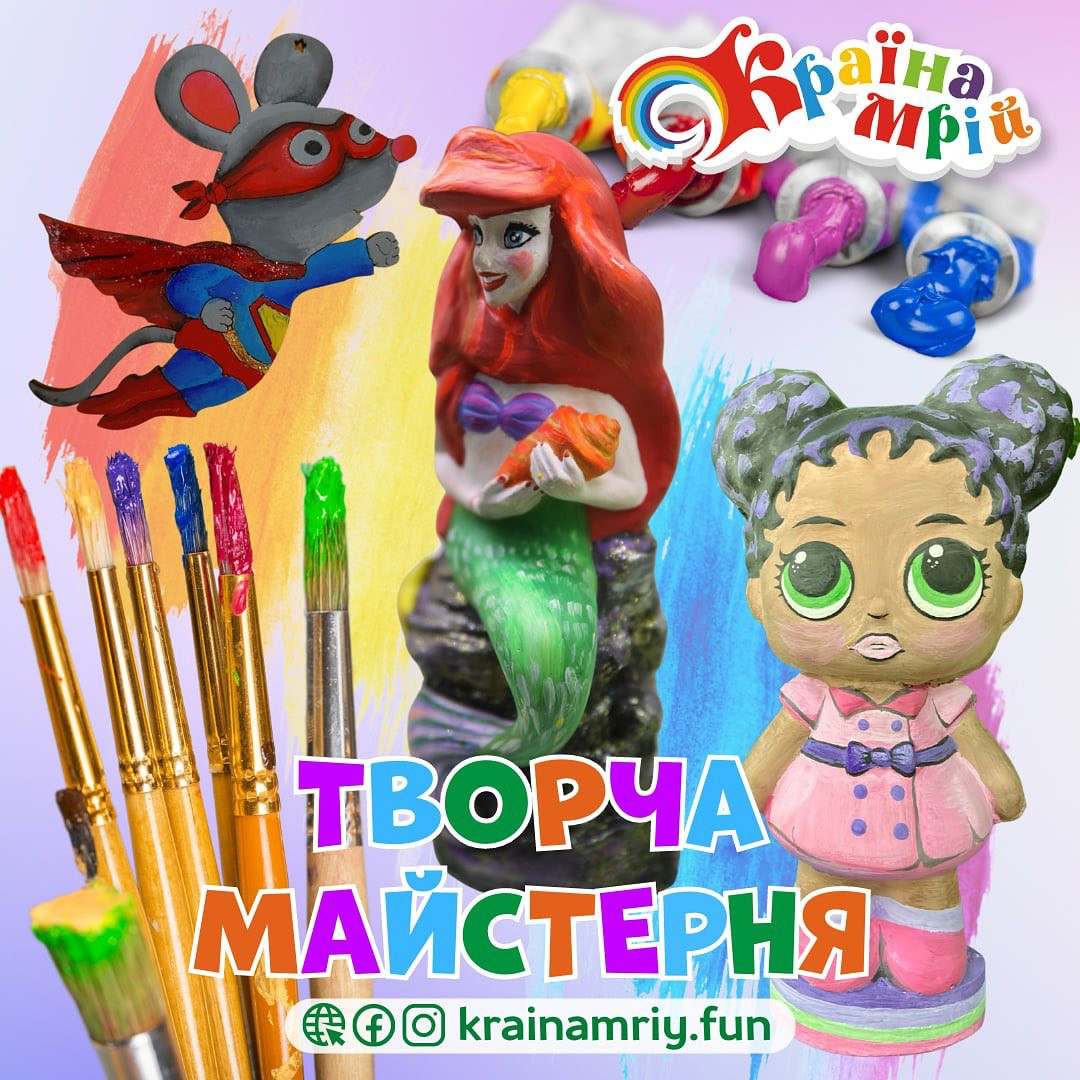 Творчий майстер-клас "Щастя в долоньках" - фото Творчий майстер-клас "Щастя в долоньках" - фото