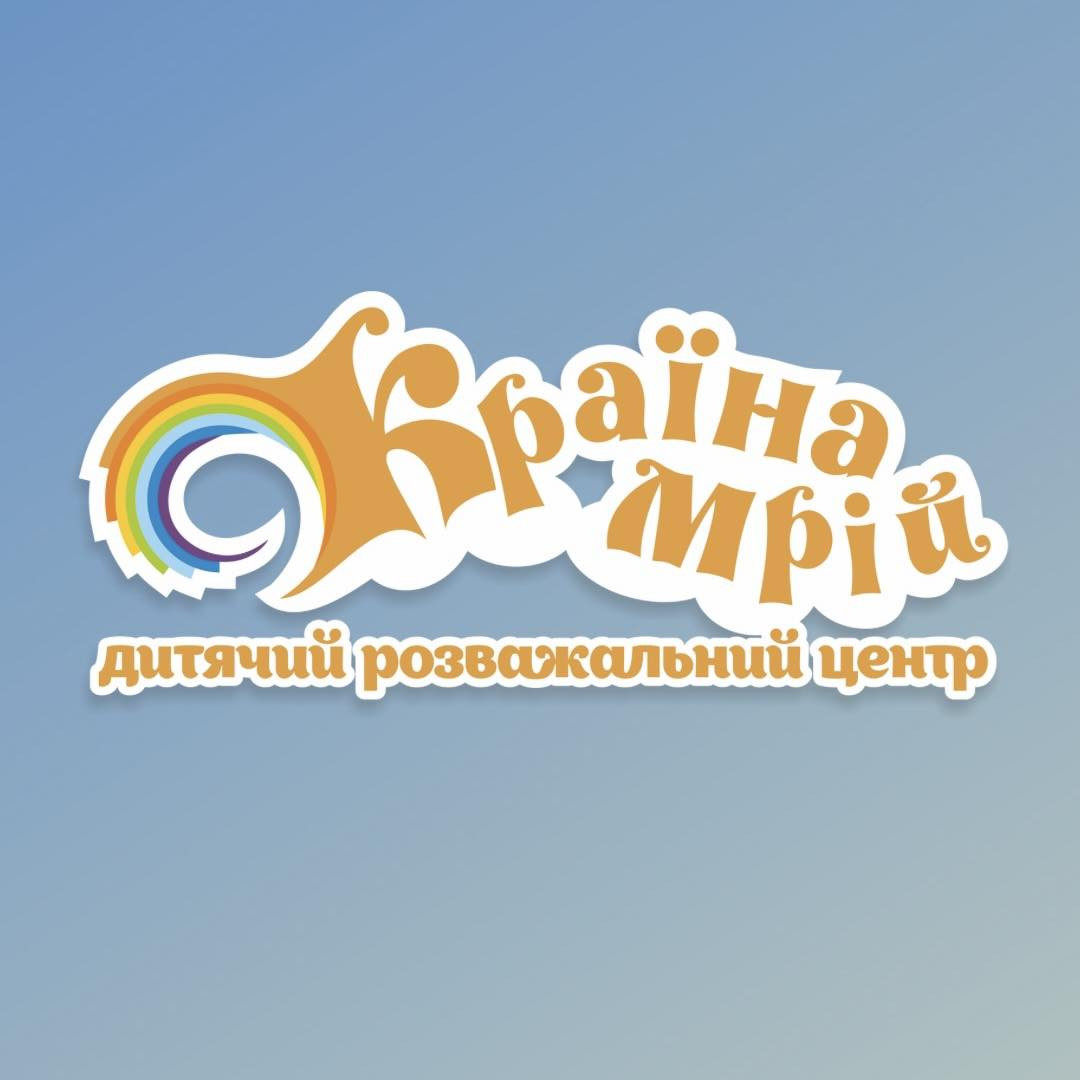 Кулінарний майстер-клас для батьків "Лісова шишка" - фото Кулінарний майстер-клас для батьків "Лісова шишка" - фото