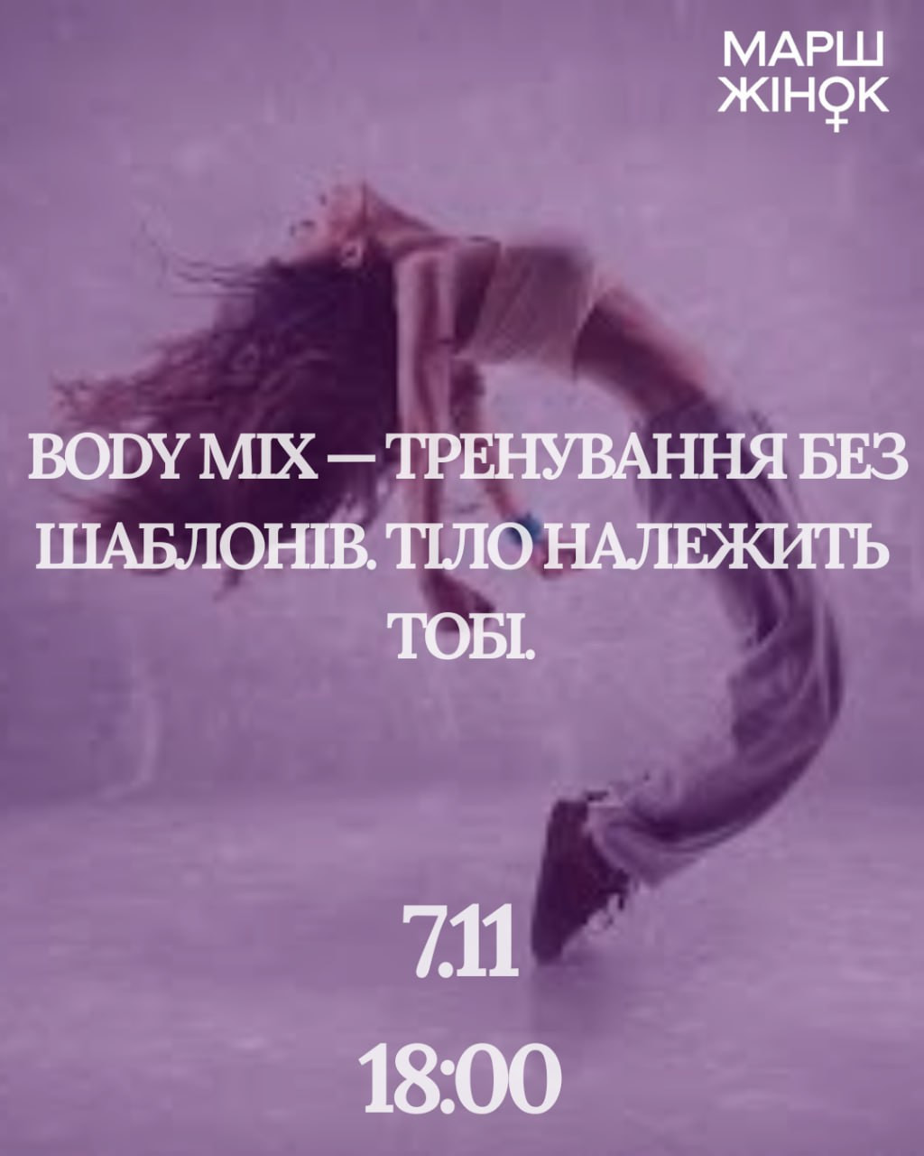 Body Mix - фото Body Mix - фото