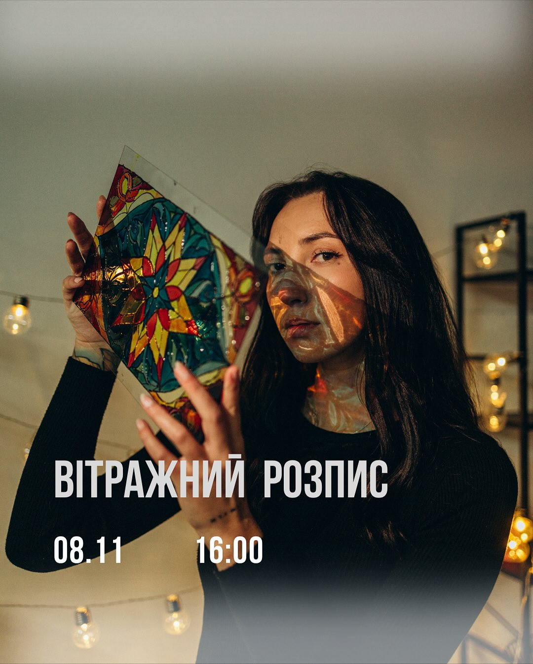 Майстер-клас з вітражного розпису - фото Майстер-клас з вітражного розпису - фото