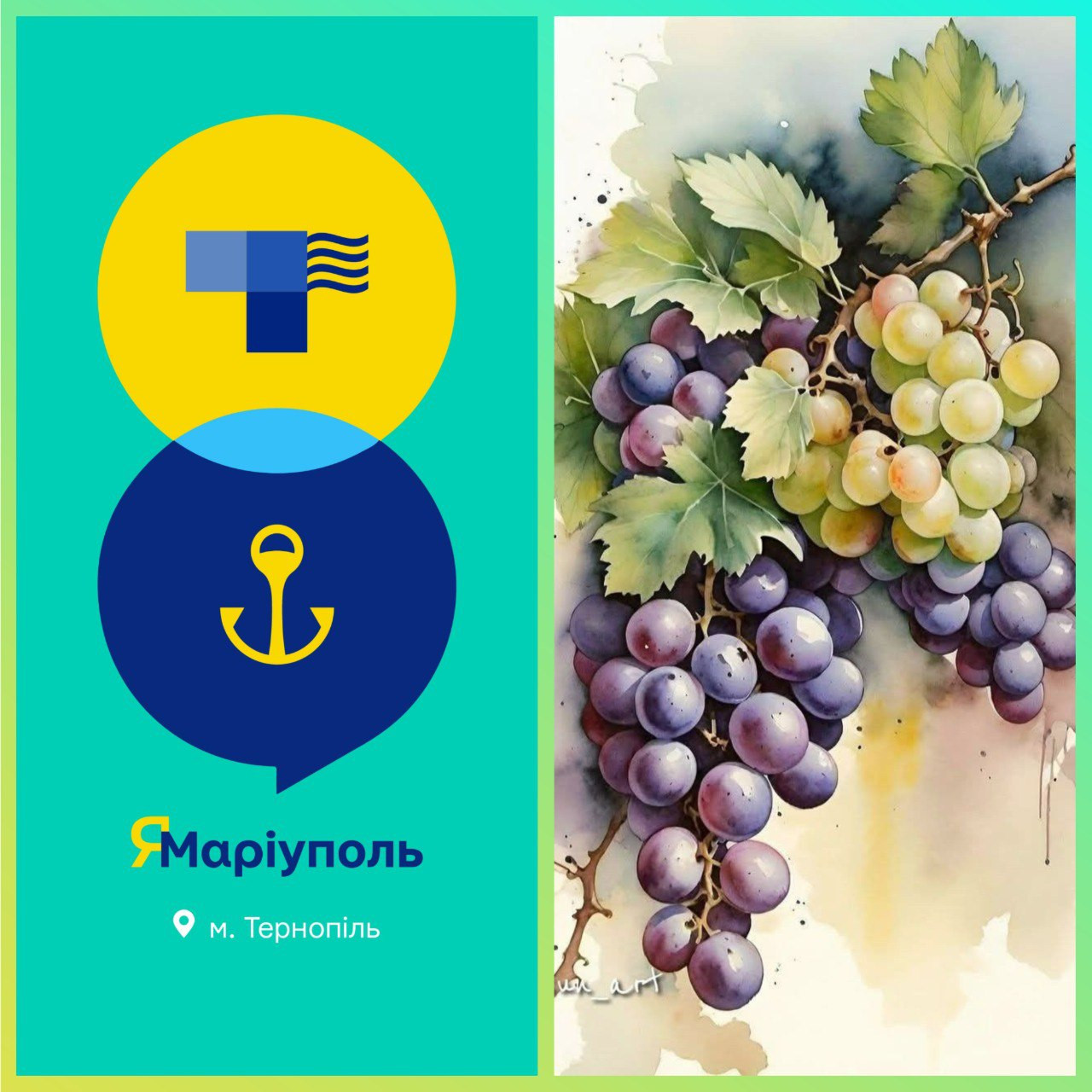 Майстер-клас з малювання винограду - фото Майстер-клас з малювання винограду - фото