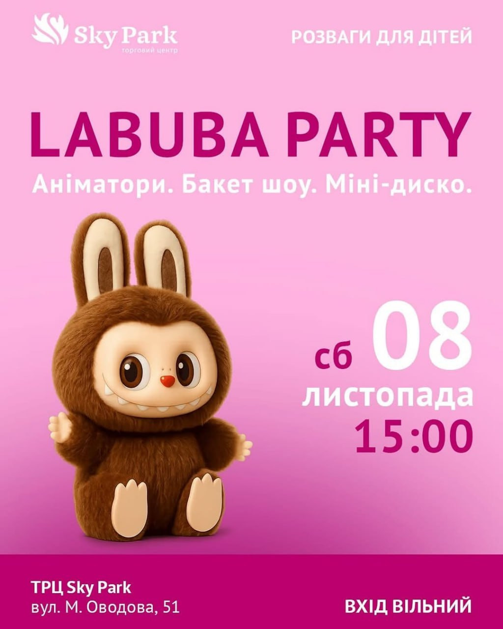 Labuba Party - фото Labuba Party - фото