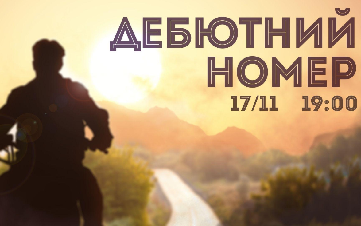 Детективна гра Saint Twins. Справа: "Дебютний номер" - фото Детективна гра Saint Twins. Справа: "Дебютний номер" - фото