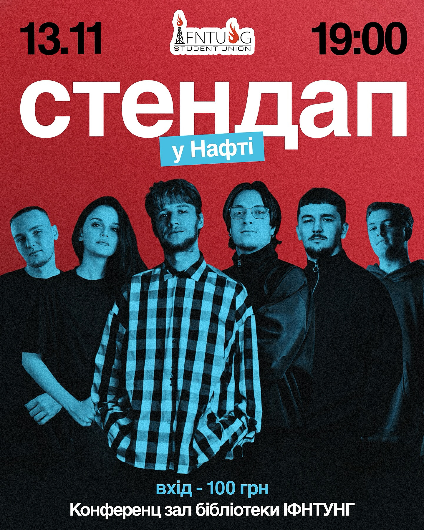 Стендап-концерт - фото Стендап-концерт - фото