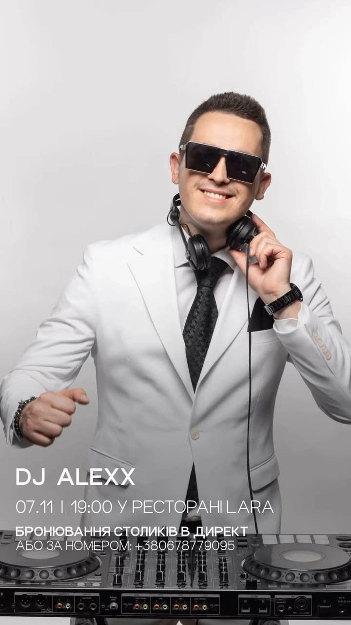 DJ Alexx - фото DJ Alexx - фото