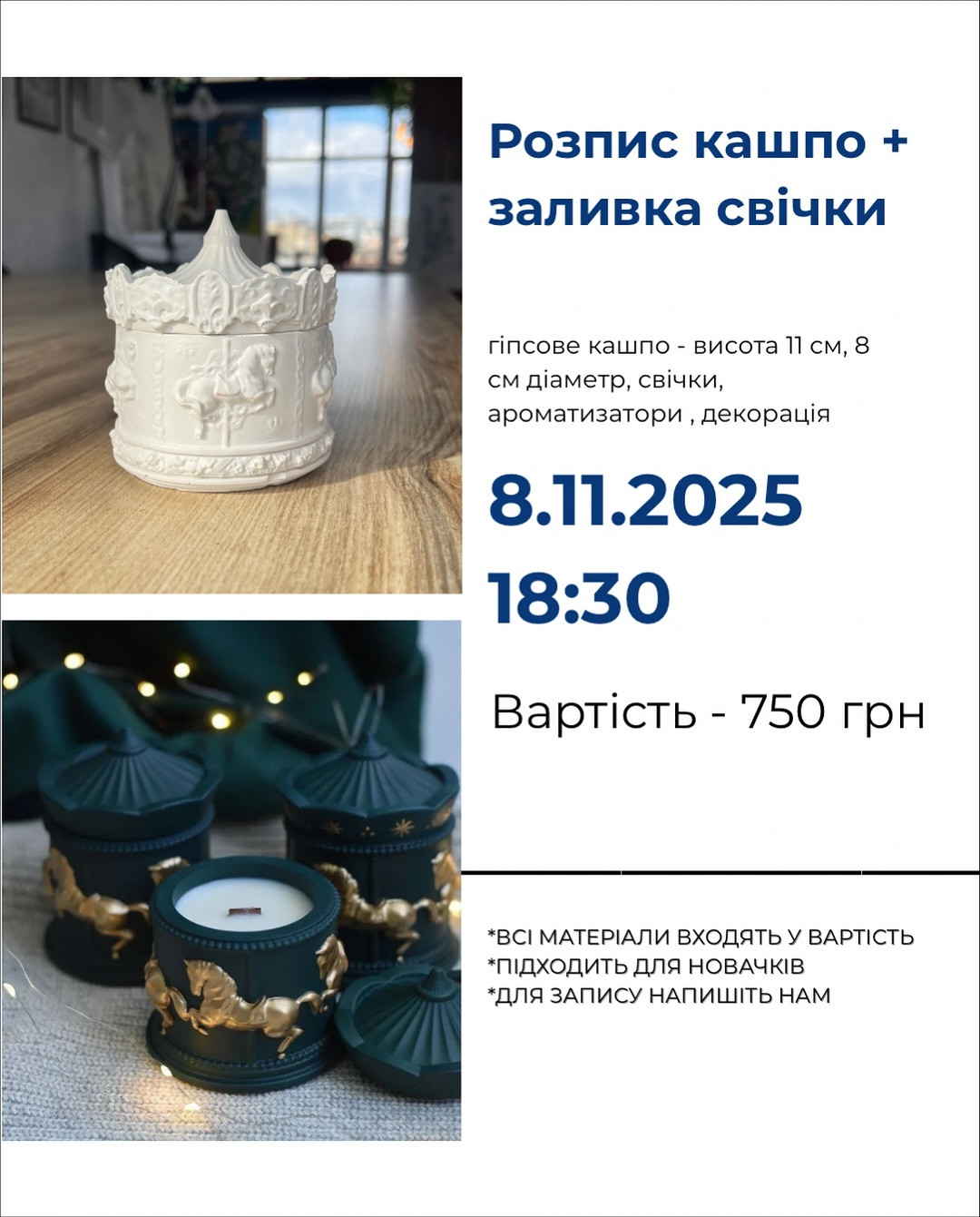 Майстер-клас "Розпис кашпо і заливка свічки" - фото Майстер-клас "Розпис кашпо і заливка свічки" - фото