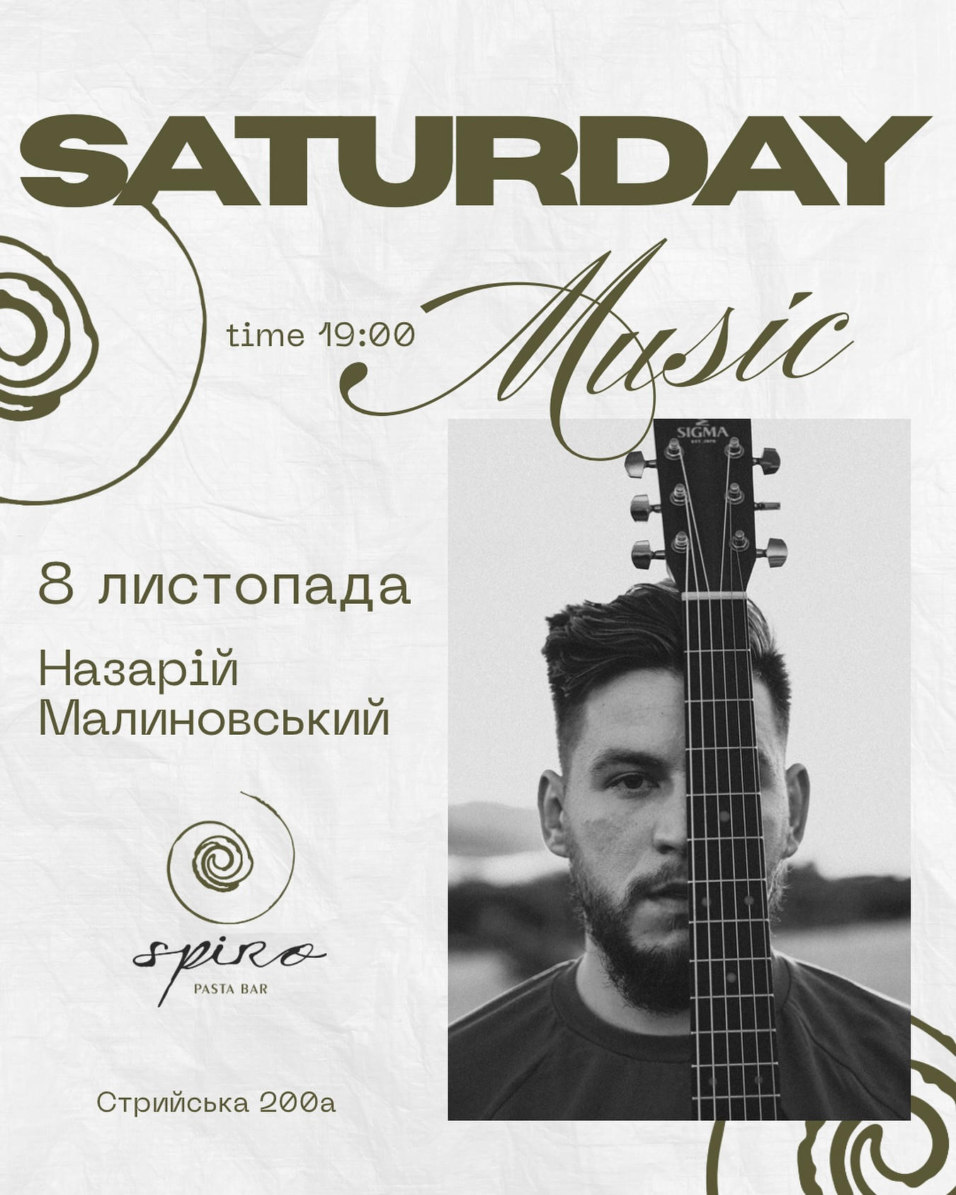 Жива музика. Назарій Малиновський - фото Жива музика. Назарій Малиновський - фото