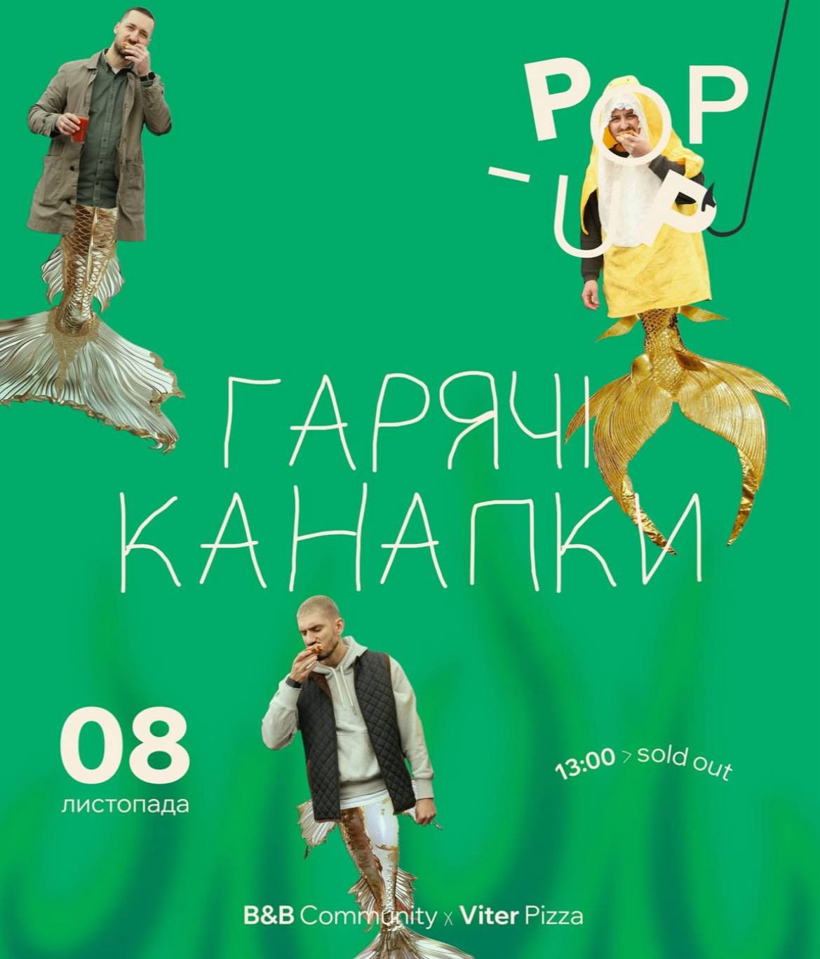 Поп-ап з гарячими канапками - фото Поп-ап з гарячими канапками - фото