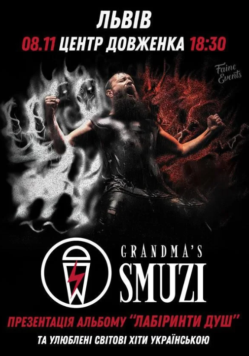 Grandma's Smuzi - фото Grandma's Smuzi - фото