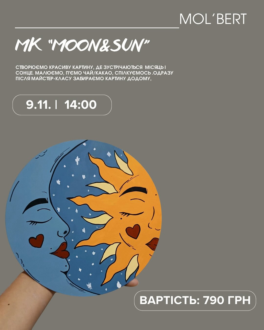 Майстер-клас "Moon&Sun" - фото Майстер-клас "Moon&Sun" - фото