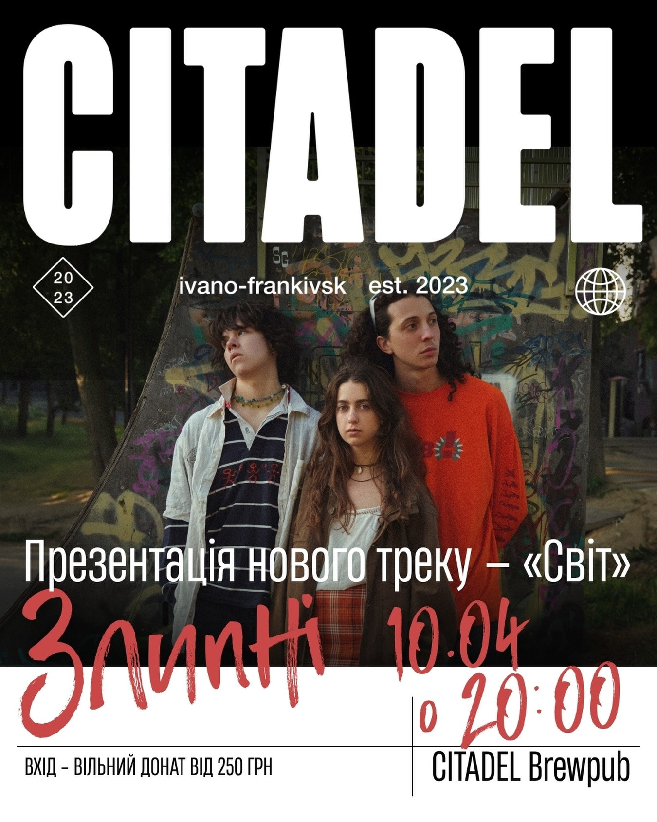 Презентація нового треку "Світ" від гурту "Злипні" - фото Презентація нового треку "Світ" від гурту "Злипні" - фото