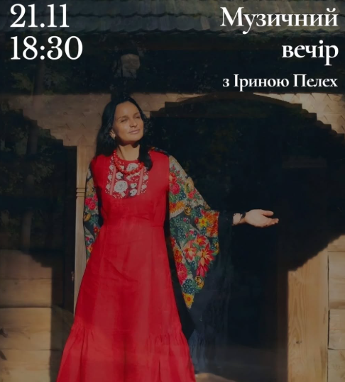 Музичний вечір - фото Музичний вечір - фото