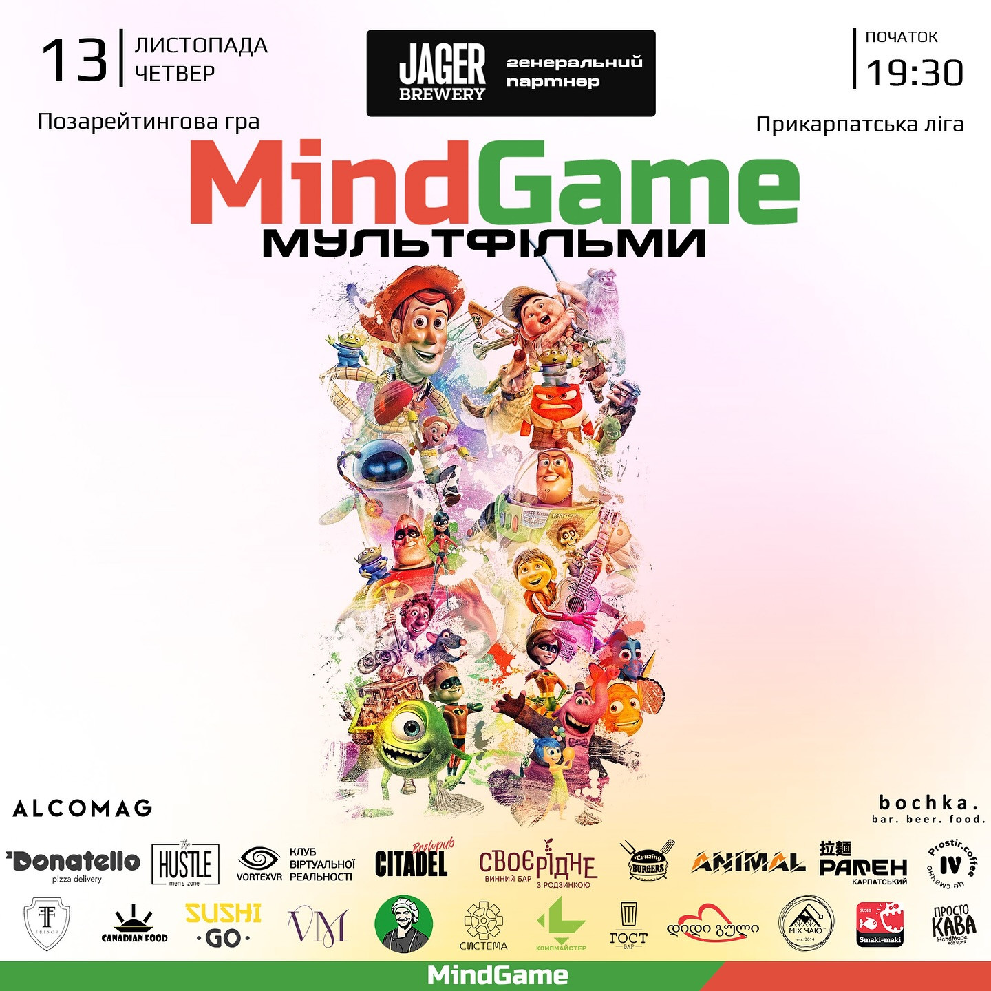 MindGame. Мультфільми - фото MindGame. Мультфільми - фото