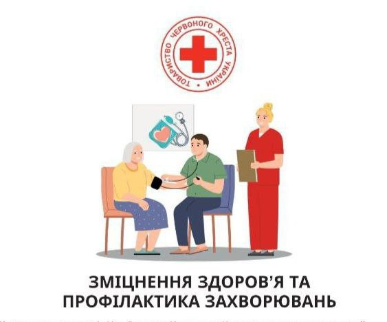 Зустріч з нутриціологинею - фото Зустріч з нутриціологинею - фото